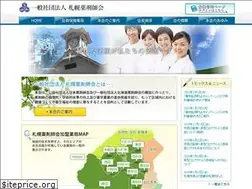 Sites similar to satsuyaku.or.jp