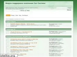 Sites similar to satsystems-forum.com