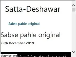 Sites similar to satta-desawar.com