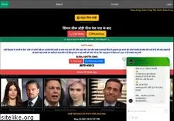 Sites similar to satta-king-satta.in
