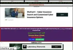 Sites similar to sattakingnow.com