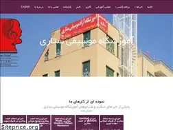 Sites similar to sattarimusic.ir
