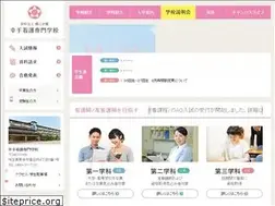 Sites similar to satte-kango.ac.jp