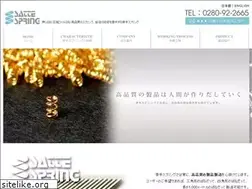 Sites similar to satte-spring.com