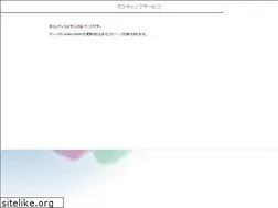 Sites similar to satte-stm.ed.jp