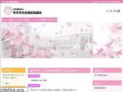 Sites similar to satte-syakyo.or.jp