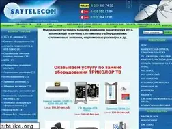 Sites similar to sattelecom.by