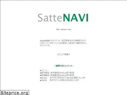 Sites similar to sattenavi.com