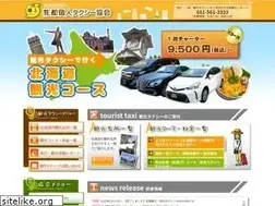 Sites similar to satto-kojintaxi.com