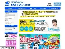 Sites similar to satto-net-shop.com