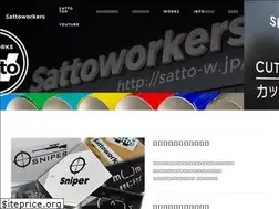 Sites similar to satto-w.jp