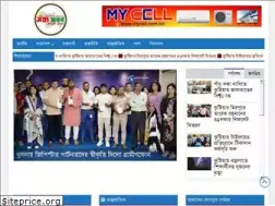 Sites similar to sattokhoborlive.com
