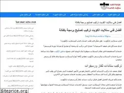 Sites similar to sattvq8.com