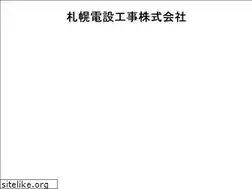 Sites similar to satudensetu.co.jp