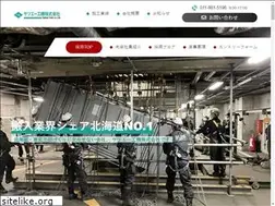 Sites similar to satue.co.jp