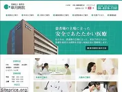 Sites similar to satuki-hp.com