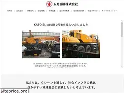 Sites similar to satuki-j.com