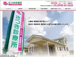 Sites similar to satukiclinic.com