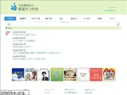 Sites similar to satukikai.com