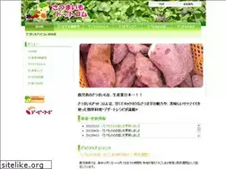 Sites similar to satumaimo.com