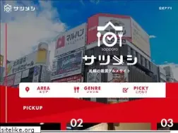 Sites similar to satumeshi.com