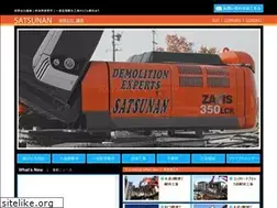 Sites similar to satunan.co.jp
