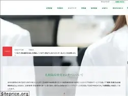 Sites similar to saturin.co.jp