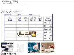 Sites similar to saturl.web.app
