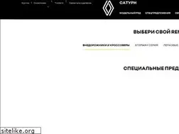 Sites similar to saturn-k.ru