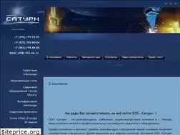 Sites similar to saturn-sv.ru