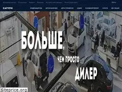 Sites similar to saturn2.ru
