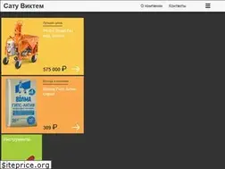 Sites similar to satuviktem.ru