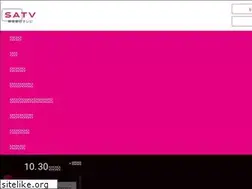 Sites similar to satv.co.jp