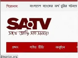 Sites similar to satv.tv