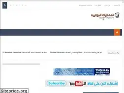 Sites similar to satwave.blogspot.com