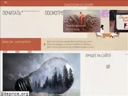 Sites similar to satway.ru