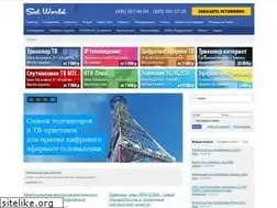 Sites similar to satworld.ru