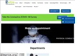 Sites similar to satyahospitals.com