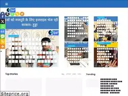 Sites similar to satyakhabarindia.com