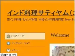 Sites similar to satyam-s.com