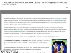 Sites similar to satyanarayanaswamydevasthanam.in