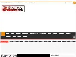 Sites similar to satyasamachar.in