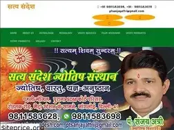 Sites similar to satyasandesh.co.in