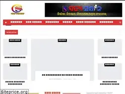 Sites similar to satyasandhana.in