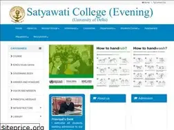 Sites similar to satyawatievedu.ac.in