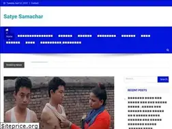 Sites similar to satyesamachar.com