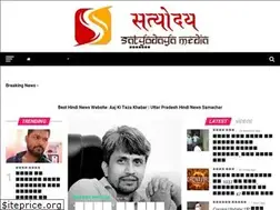 Sites similar to satyodaya.com