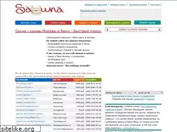 Sites similar to sau-na.ru