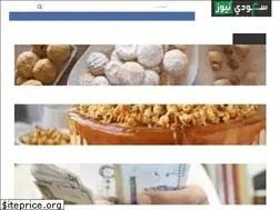 Sites similar to sau-news.com