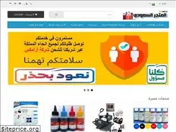 Sites similar to sau1.com
